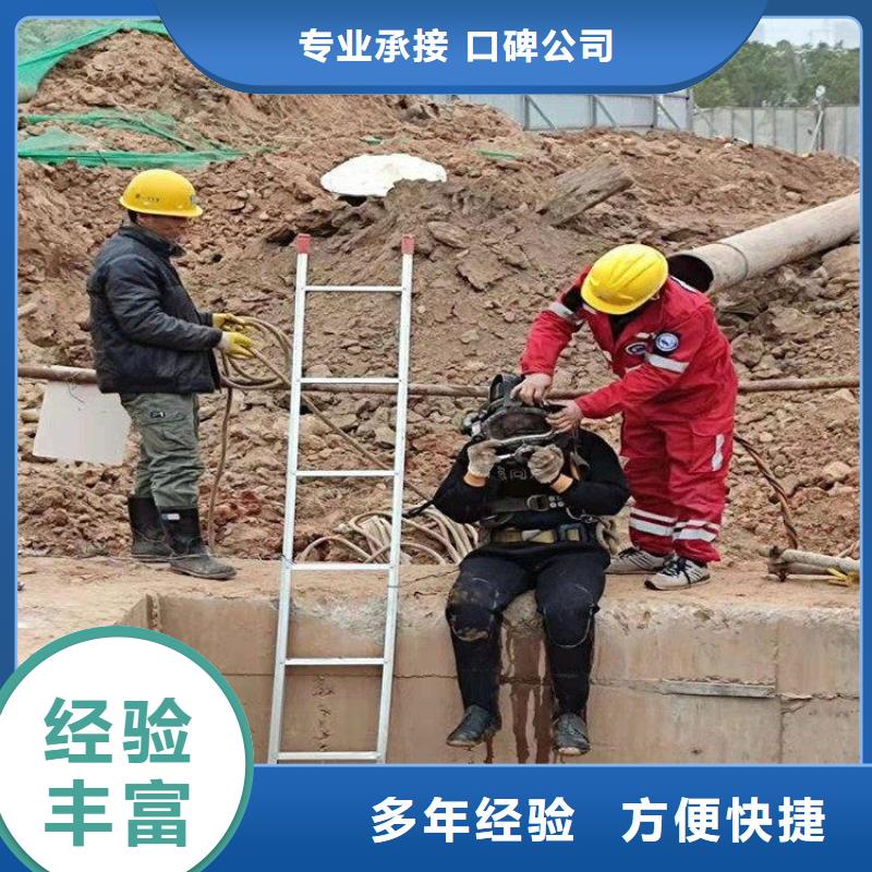 本地的潜水员箱涵清淤封堵实体厂家