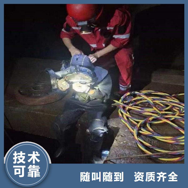 潜水员有实力