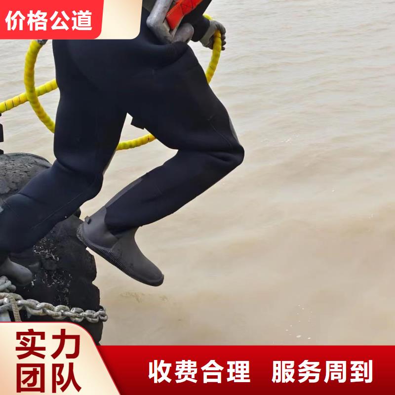 采購專業水下工程施工必看-可信賴