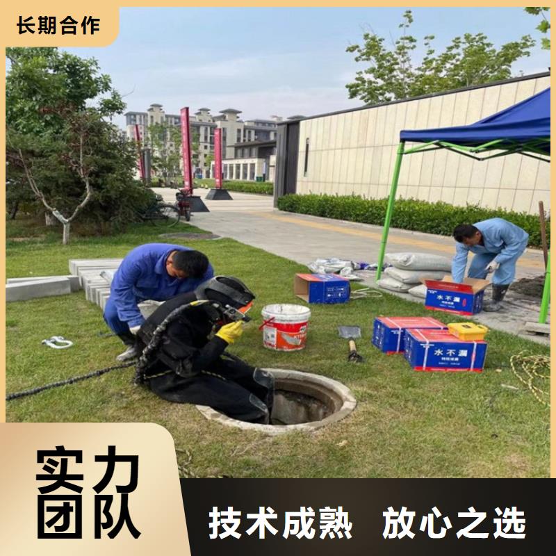 潜水员水里面加固制造工厂