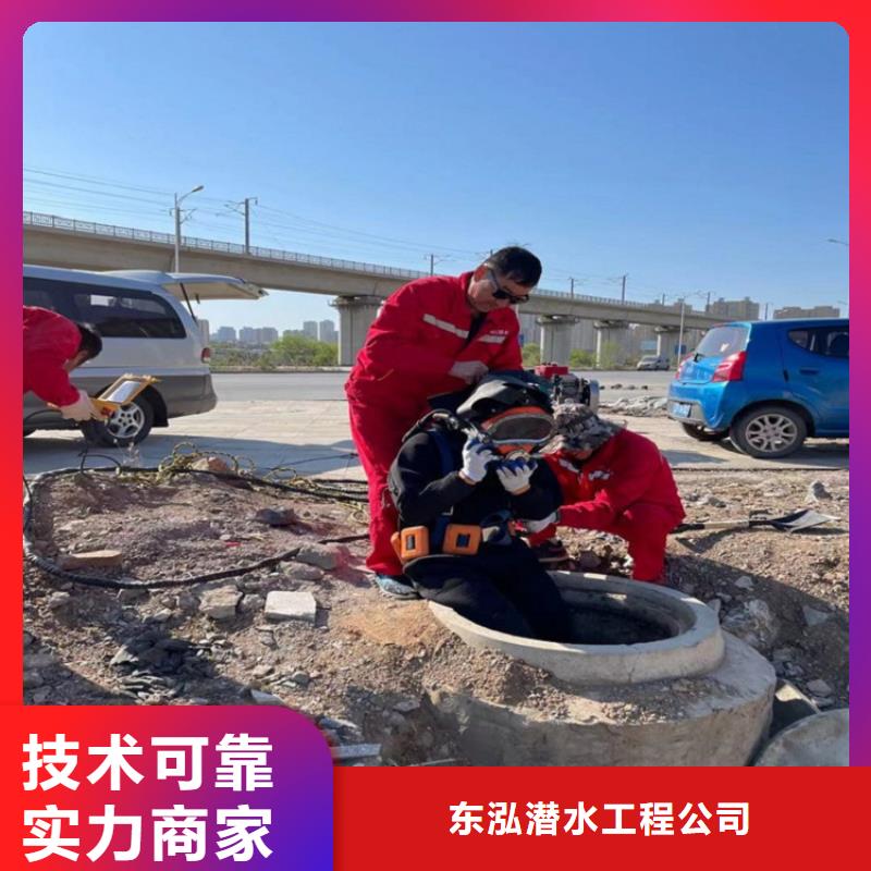 墙体在水里怎么拆除全国走货