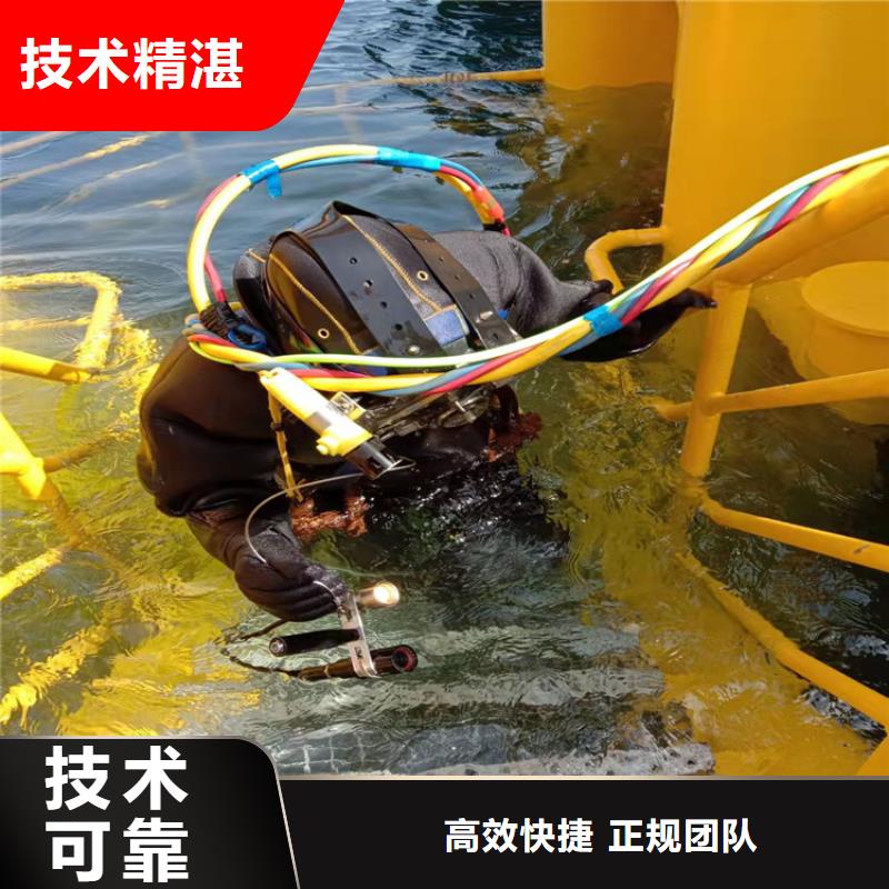潜水员潜水堵漏多年行业经验-服务范围包括城厢|秀屿|龙岩|厦门|泉州|宁德|漳州|南平等