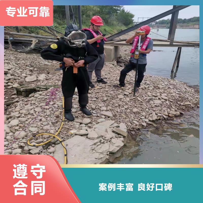 潜水员带水作业公司厂家地址