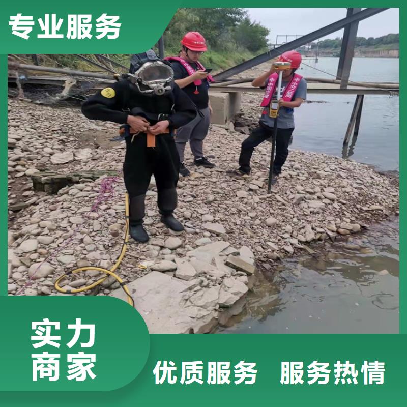 潜水员水中桥桩加固多年老厂家