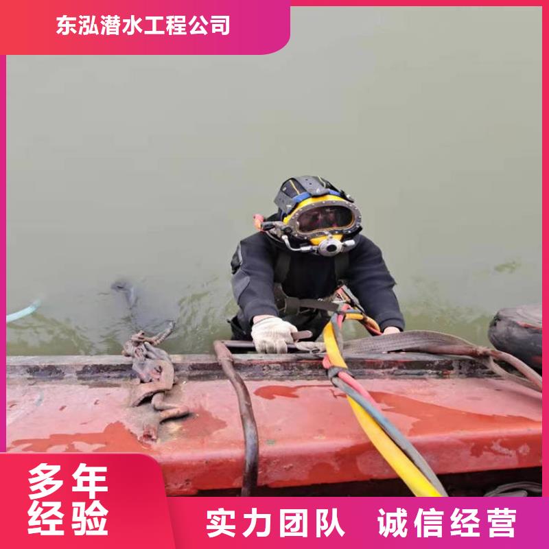 潜水员品质卓越