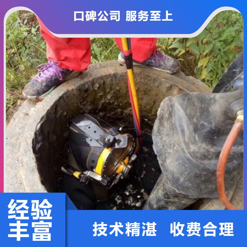 水下拆墙|水下拆墙厂家现货