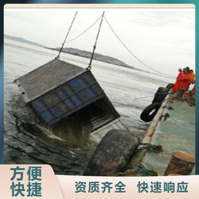 【 潜水员-沉井下沉施工品质卓越】覆盖范围含|滨城|沾化|济宁|枣庄|日照|威海|菏泽|淄博