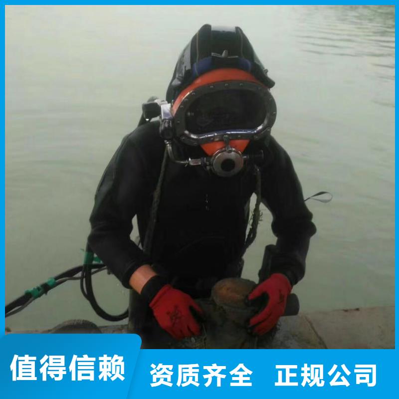 潜水员 水下清污工程收费合理