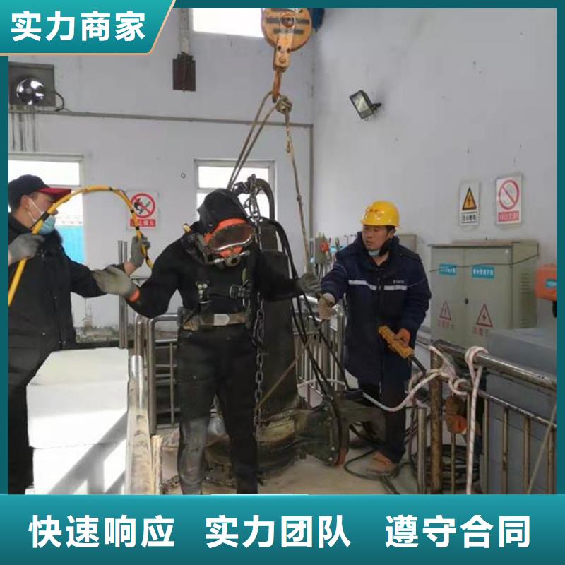 潜水员水下沉管施工厂家现货