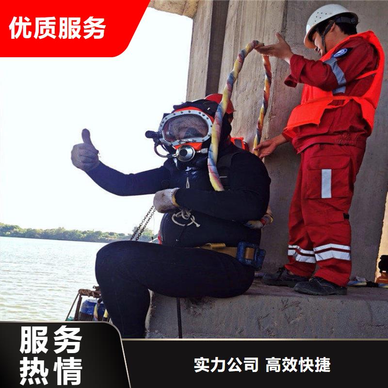  潜水员售后保障