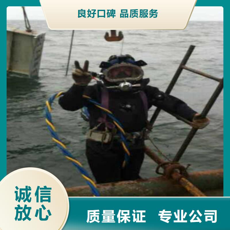  潜水员实力公司