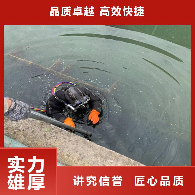潜水员随叫随到