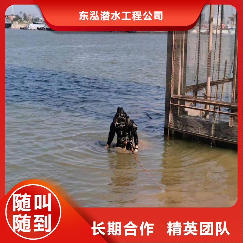 博望|当涂|铜陵|芜湖|滁州|六安|合肥|安庆【 潜水员-水下沉管沉箱施工随叫随到】-企业旺旺