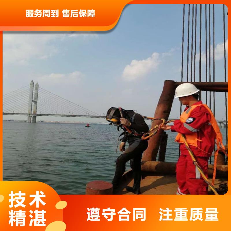 潜水员水下拆堵公司现货供应
