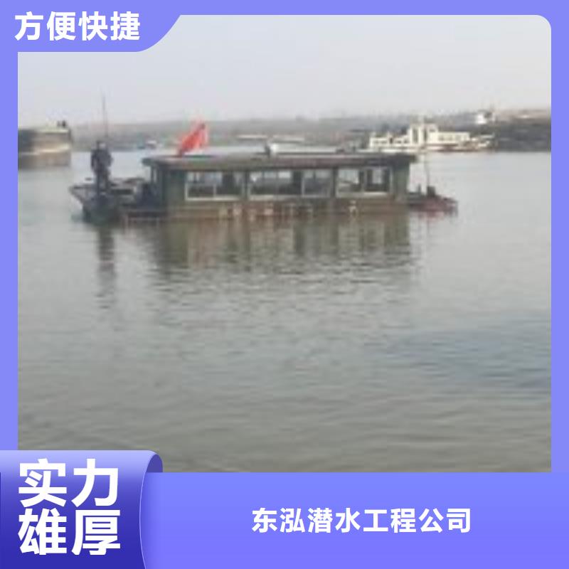 潜水作业工程公司-一家专业的厂家