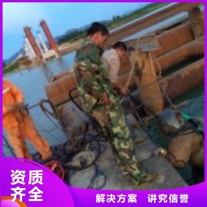 污水池中蛙人潜水堵漏质量优良