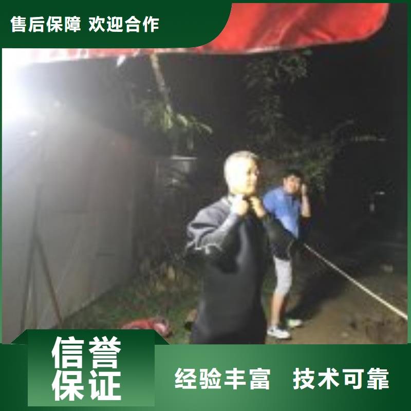 潜水员有实力