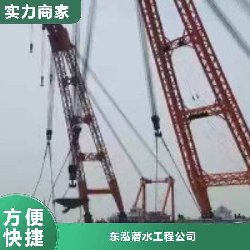 潜水员带水维修闸门螺杆、潜水员带水维修闸门螺杆厂家-欢迎新老客户来电咨询