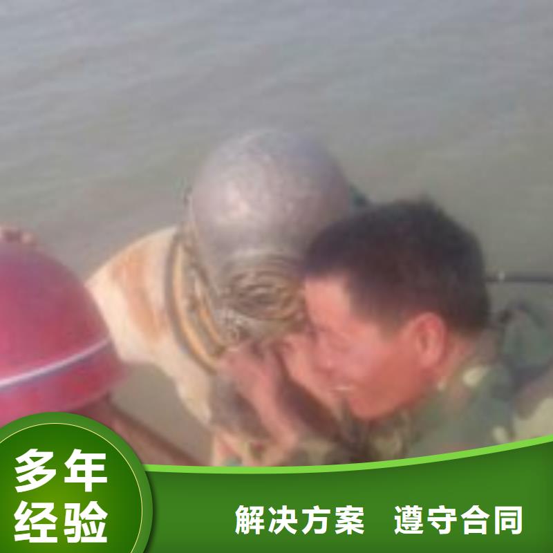 ##蛙人水鬼管道封堵公司源頭廠家##有限集團(tuán)
