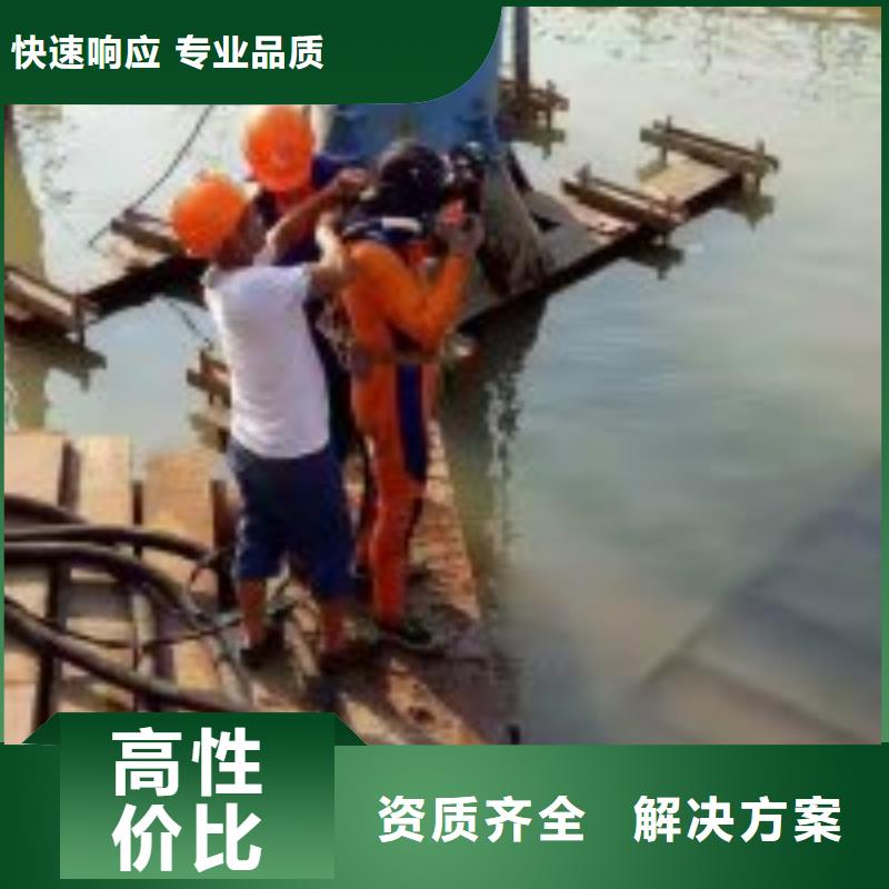 潜水员污水管道水下封堵现货供应厂家