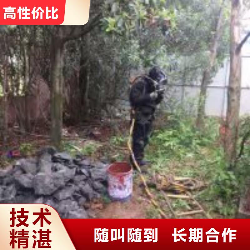  潜水员信誉良好