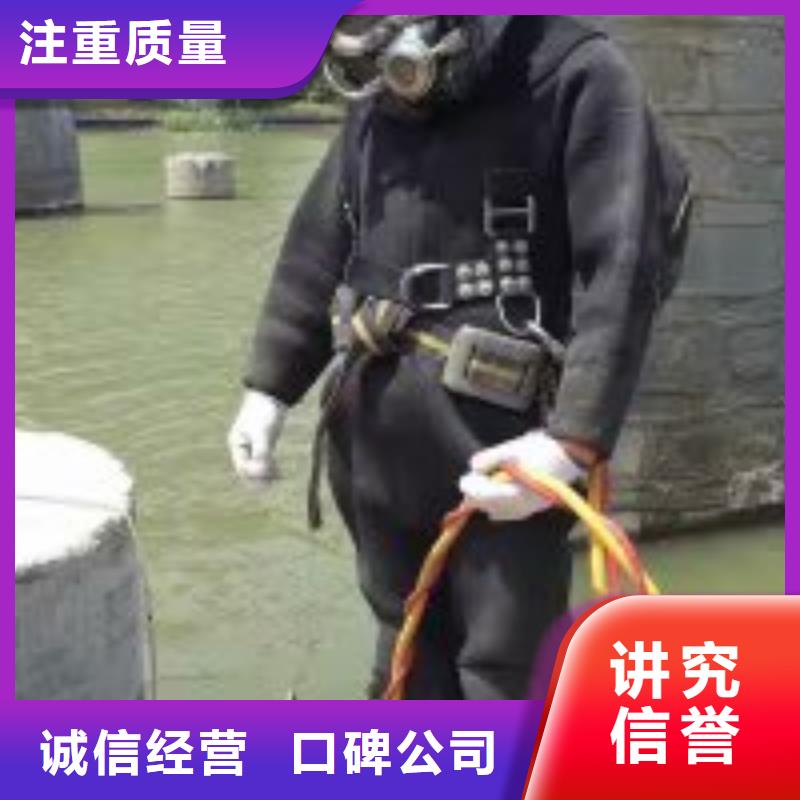 批发潜水员水下加固找东泓潜水工程公司