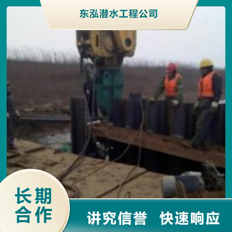 芜湖订购钢管桩水下切割公司采购热线