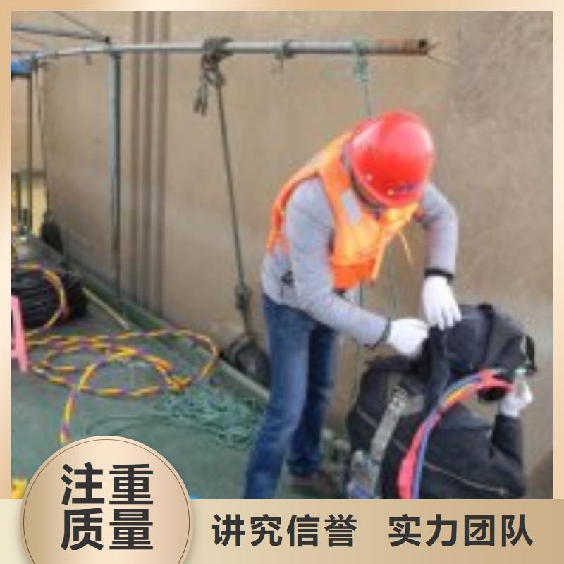 污水井封堵施工队