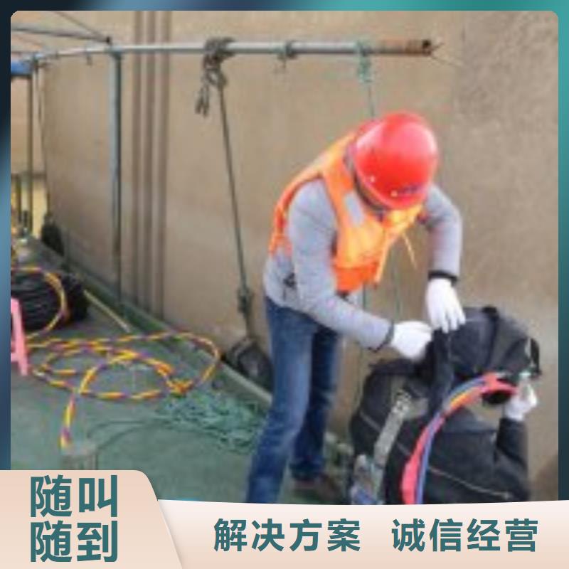 潜水员_【水下混凝土浇筑加固】2025公司|文圣|灯塔|朝阳|丹东|抚顺|沈阳|盘锦|锦州qy55.com