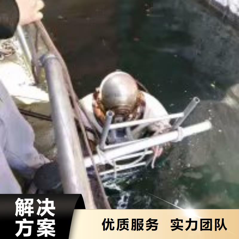 【污水池潜水员打捞厂家】_污水池潜水员打捞价格