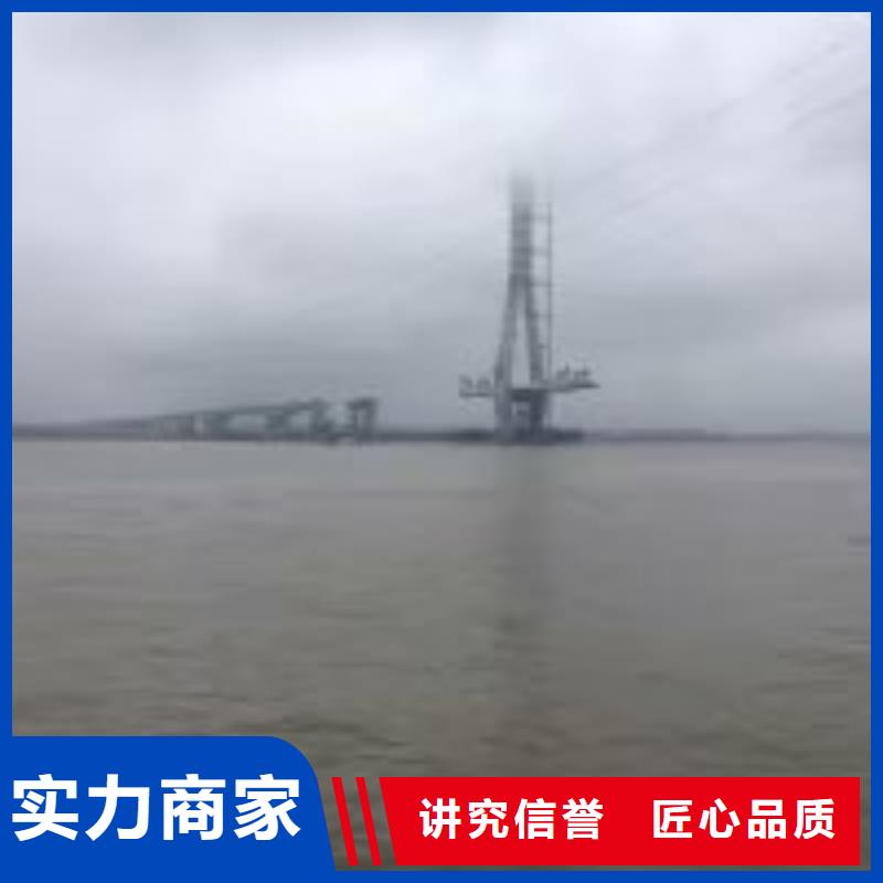 水下打捞、水下切割水下清污工程潜水员潜水堵漏多年行业经验qy55.com