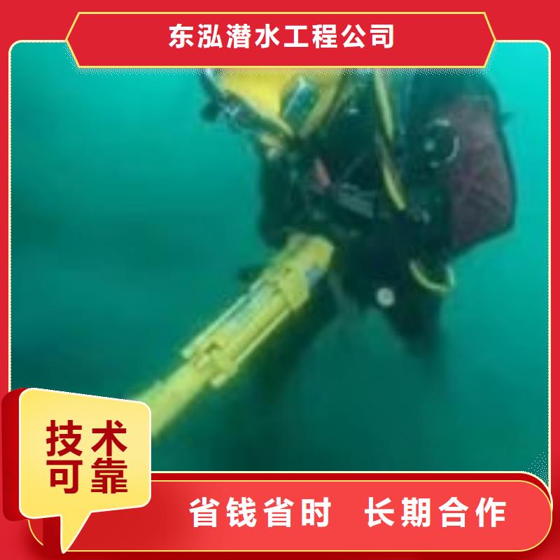 污水井水下拆除管封堵公司市场行情