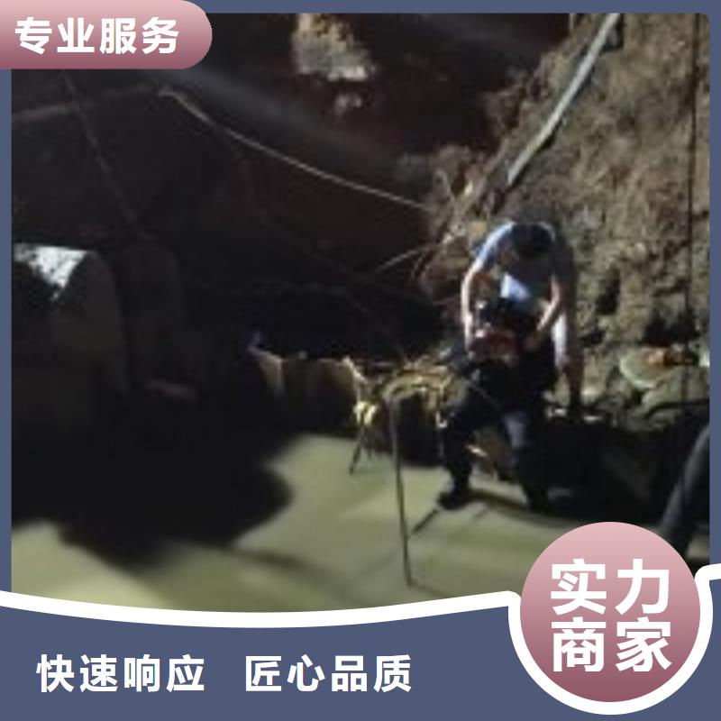 水下打捞、水下切割水下清污工程【潜水员 水下拆除工程实力商家】