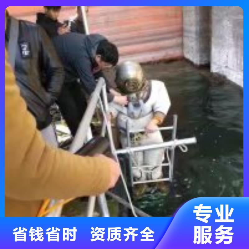  潜水员遵守合同