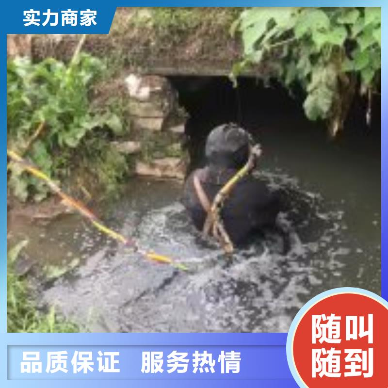 污水管口水下封堵企业-价格合理