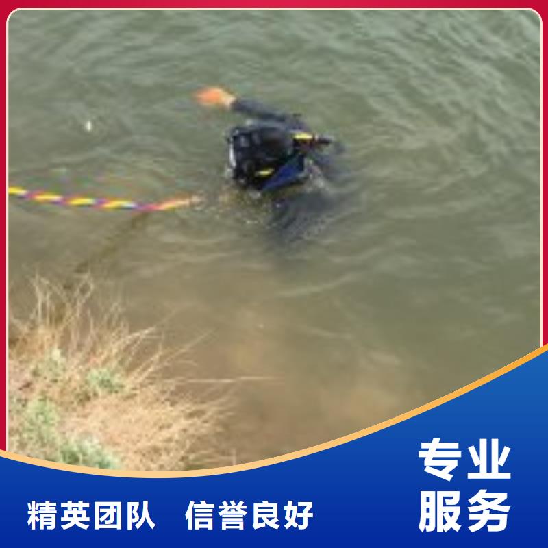 潜水员水下拆除-原厂质保