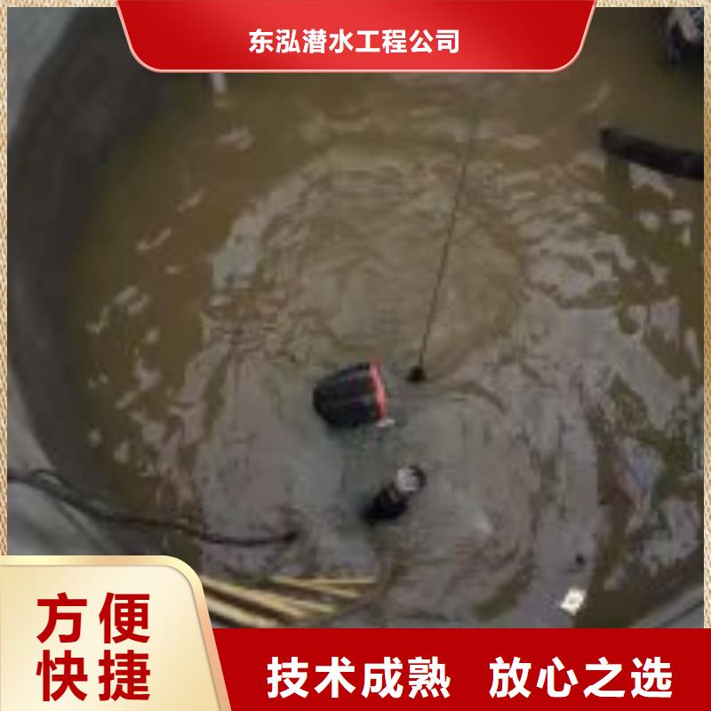 水下管道堵洞大规模厂家