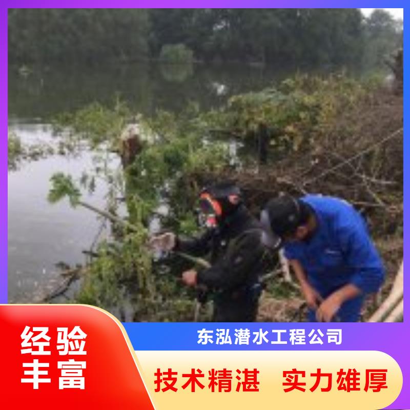 潜水员水下安装大型厂家