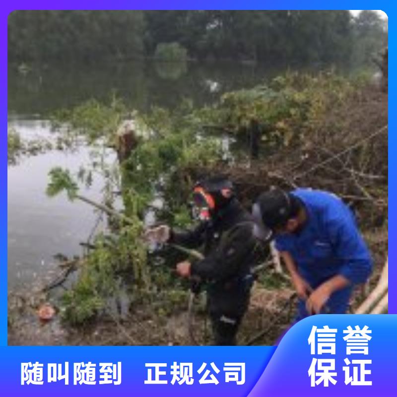 潜水员污水管道水下封堵周期短价格优