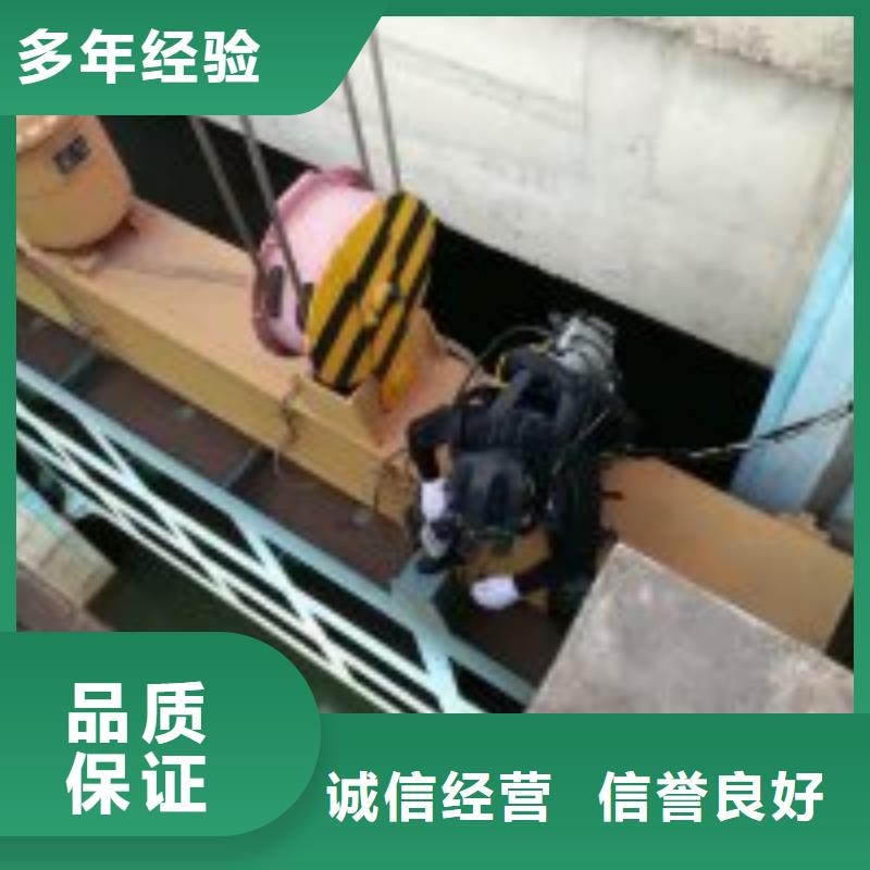 【 潜水员-沉井下沉施工品质卓越】覆盖范围含|滨城|沾化|济宁|枣庄|日照|威海|菏泽|淄博