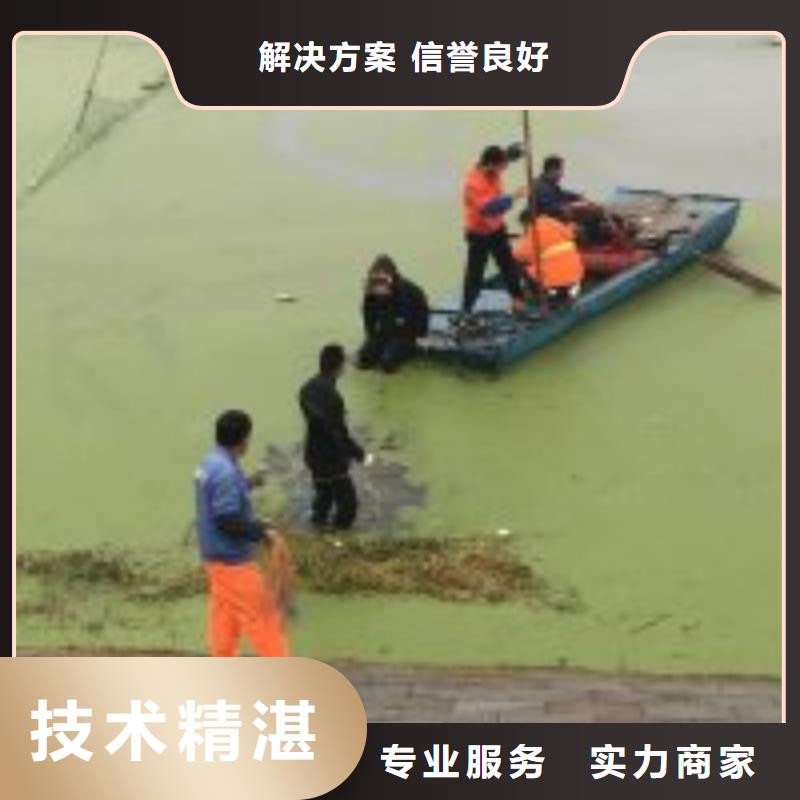 潜水员水里清障大型生产基地