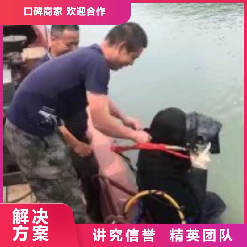 【潜水员】污水管道水下封堵从业经验丰富