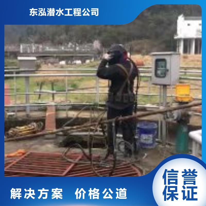 潜水员,水下工程队伍解决方案