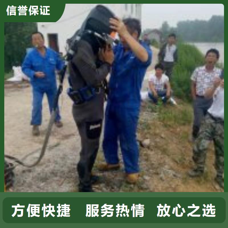 【 潜水员-沉井下沉施工品质卓越】覆盖范围含|滨城|沾化|济宁|枣庄|日照|威海|菏泽|淄博