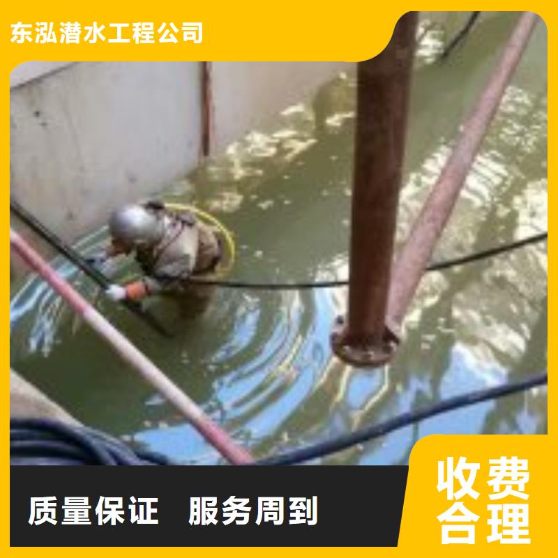 质量优的潜水员在污水管道中水下封堵实体厂家