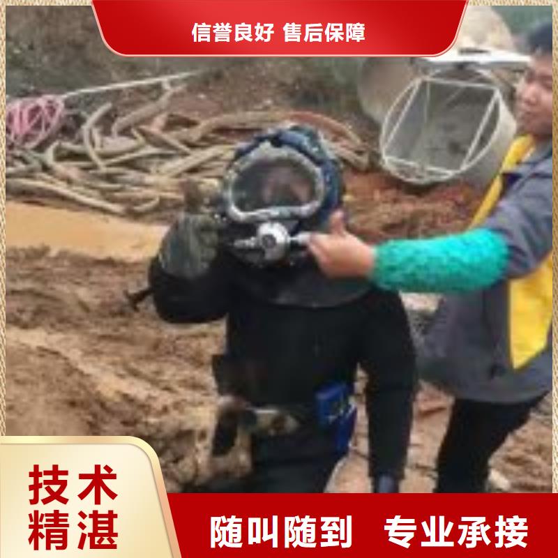 有没有能在污水管道抢修堵漏公司免费拿样