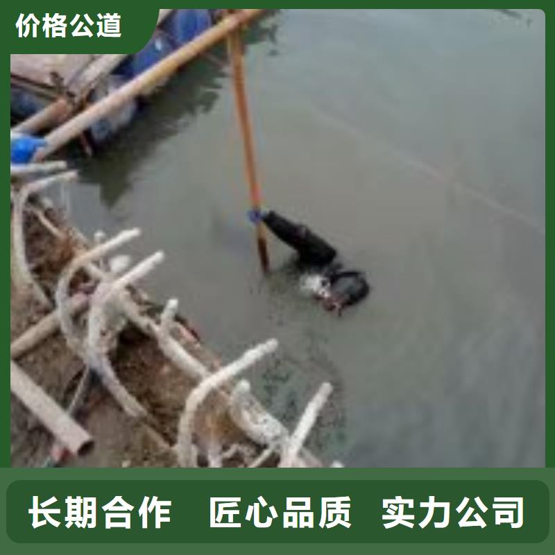 信誉好的有没有水下作业的公司厂家_质量保证