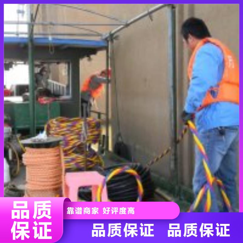 水下打捞、水下切割水下清污工程潜水员潜水堵漏多年行业经验qy55.com