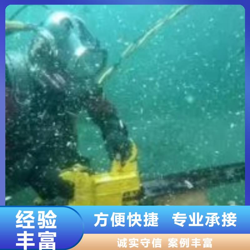 水下潜水探查让利新老客户