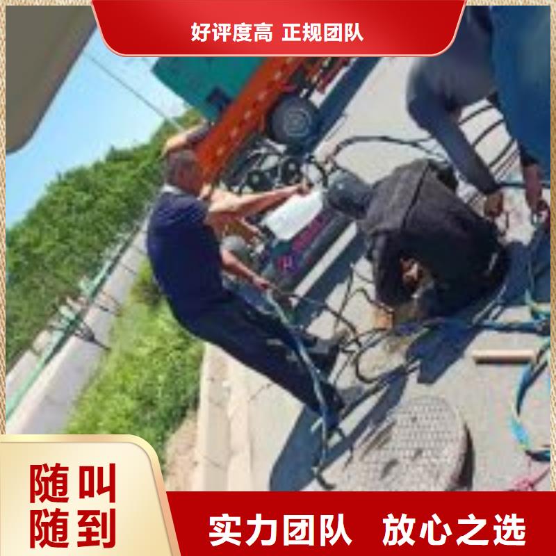 蛙人管道水中砸墙优质售后